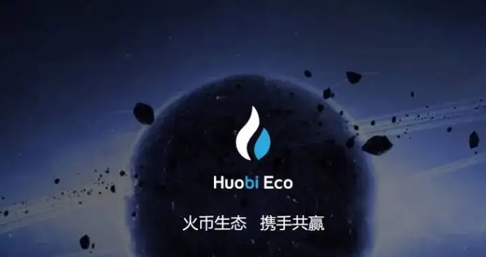 Ӯ̬HECOǮʲô Ӯ̬HECOô