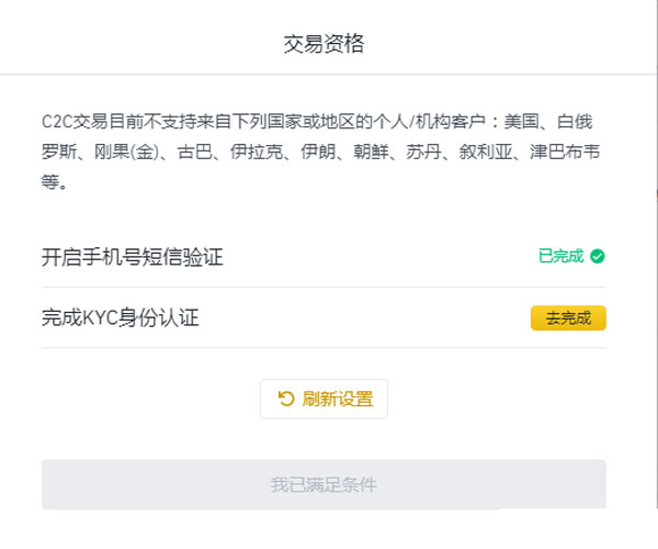BUSD怎么兑换人民币 BUSD币兑换成人民币方法介绍 BUSD怎么兑换人民币 BUSD币兑换成人民币方法介绍