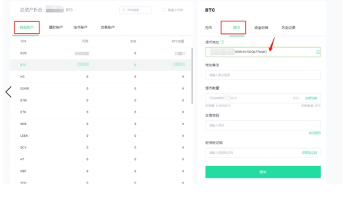虎符交易所怎么提现到银行卡 虎符交易所提现到银行卡操作流程介绍 虎符交易所怎么提现到银行卡 虎符交易所提现到银行卡操作流程介绍