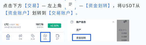 在抹茶MEXC上怎么充值购买狗狗币 在抹茶MEXC上充值购买狗狗币的方法介绍 在抹茶MEXC上怎么充值购买狗狗币 在抹茶MEXC上充值购买狗狗币的方法介绍