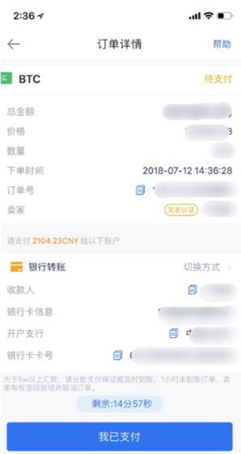 抹茶mexc怎么卖出狗狗币 抹茶狗币卖出步骤介绍 抹茶mexc怎么卖出狗狗币 抹茶狗币卖出步骤介绍