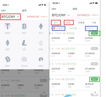 抹茶mexc怎么卖出狗狗币 抹茶狗币卖出步骤介绍 抹茶mexc怎么卖出狗狗币 抹茶狗币卖出步骤介绍