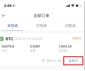 抹茶mexc怎么卖出狗狗币 抹茶狗币卖出步骤介绍 抹茶mexc怎么卖出狗狗币 抹茶狗币卖出步骤介绍