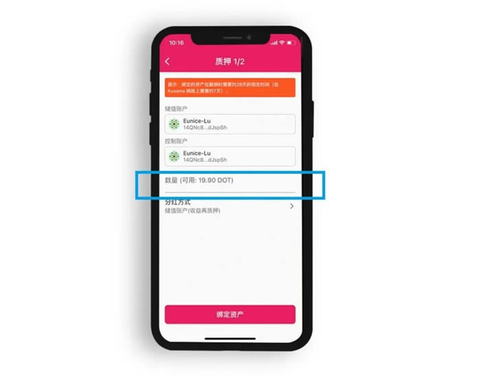 polkawalletǮôʹ polkawalletǮ̳